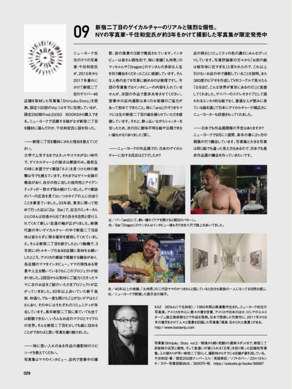 Badi-November-2018